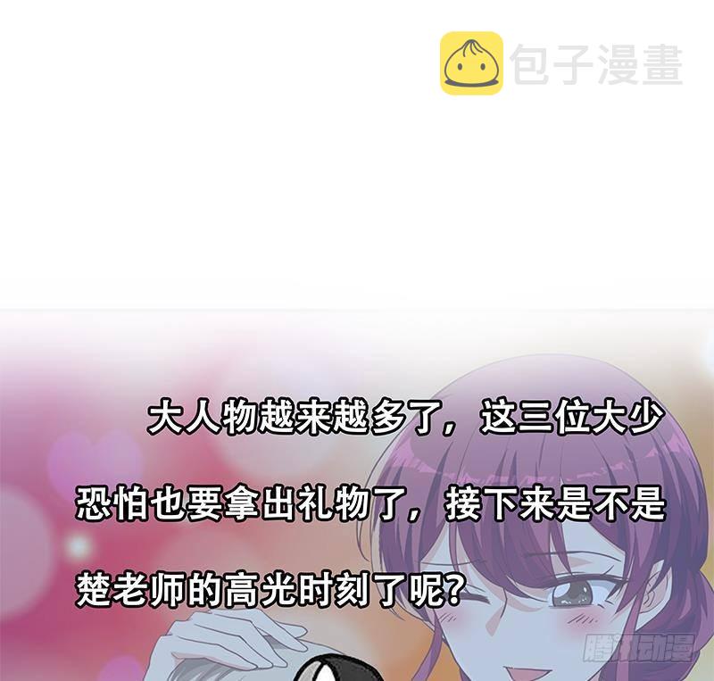 第199话 冤家路窄52
