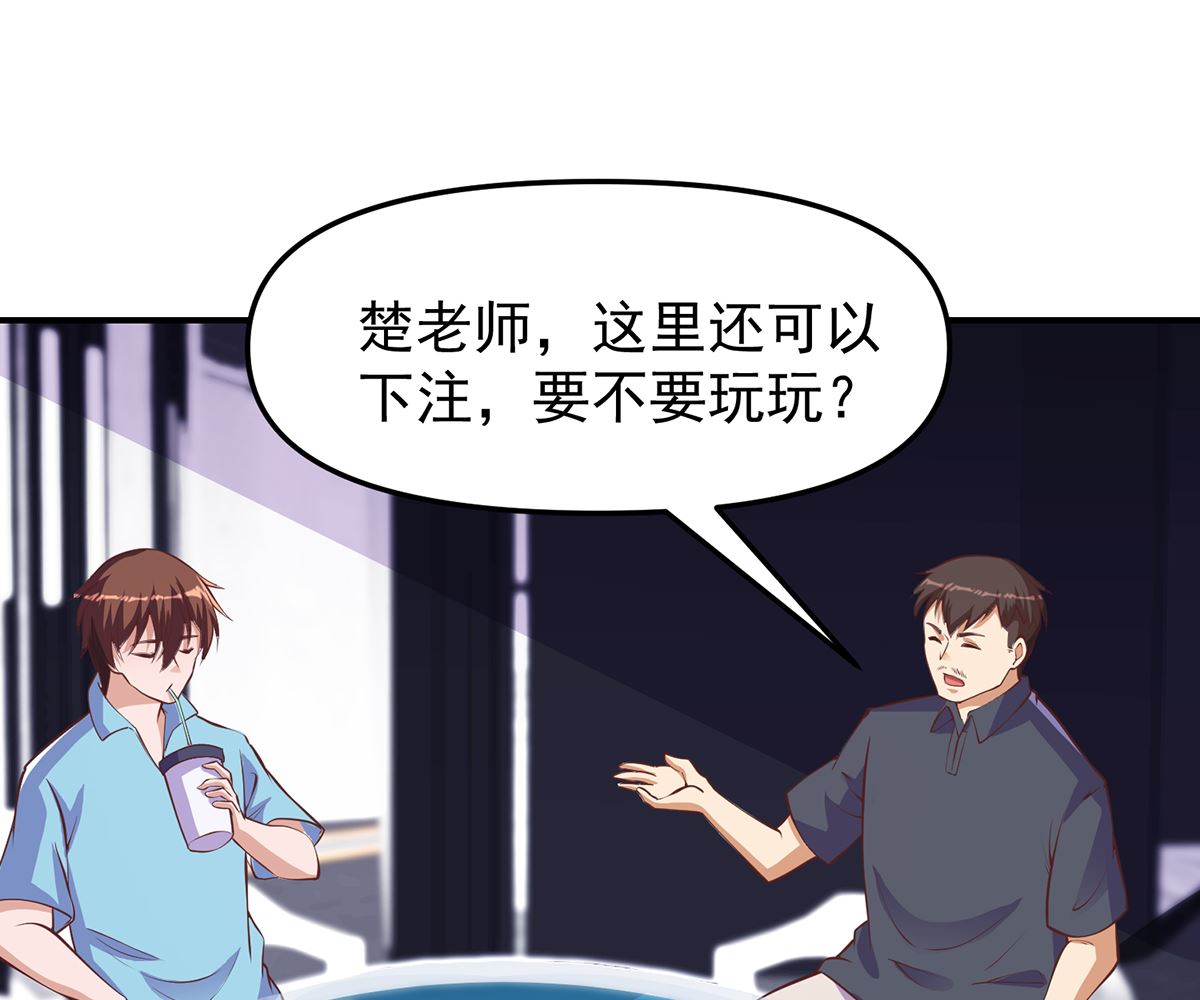 第266话 黑拳岛22