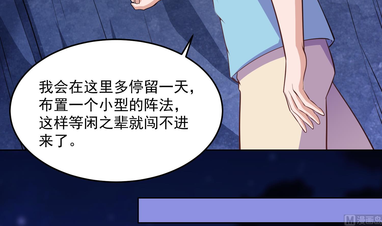 第281话 成就武将！14