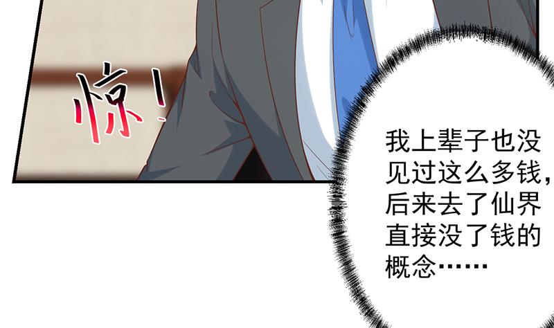 第34话 气劲威势！6