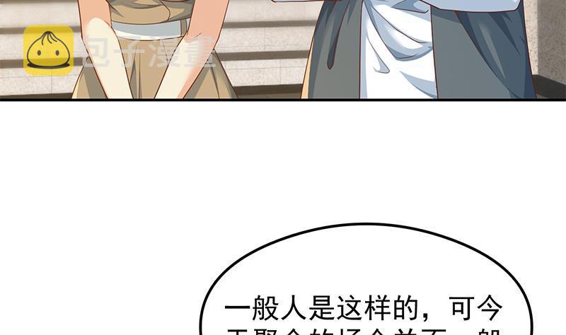 第199话 冤家路窄13