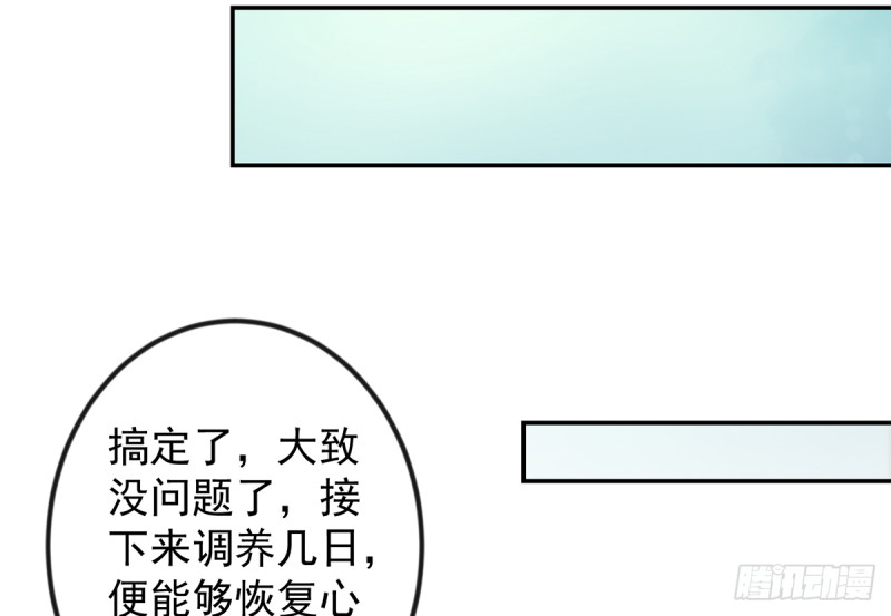 第222话 破法！22