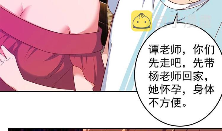 第8话 我会处理的51