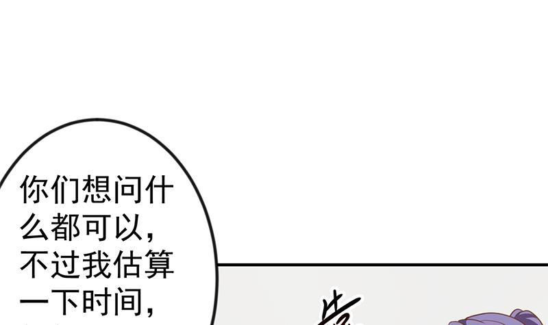 第95话 换你全家坐牢！2