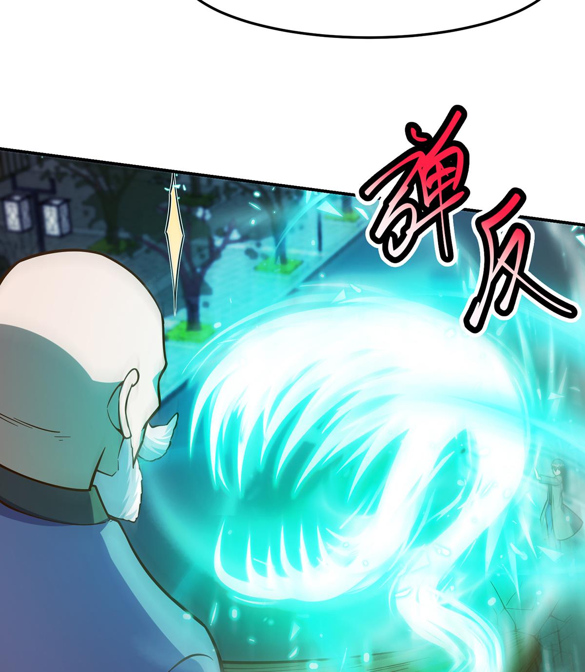 第340话 您就是楚阎王？21