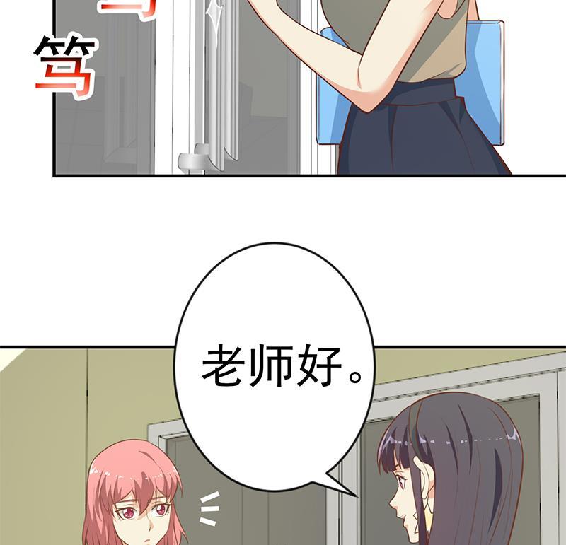 第66话 楚毅的桃花运22