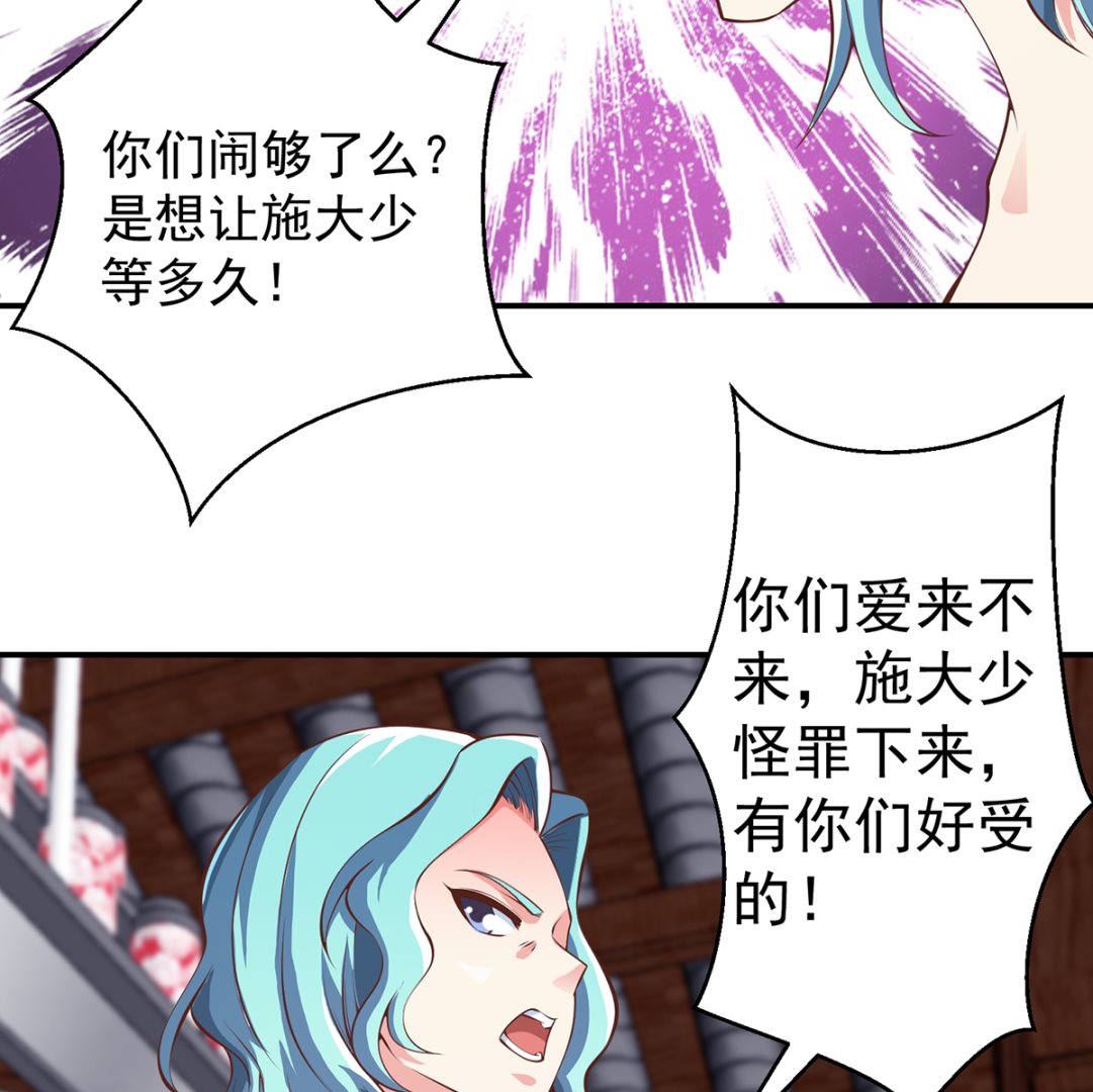 第260话 大明星的告白！18