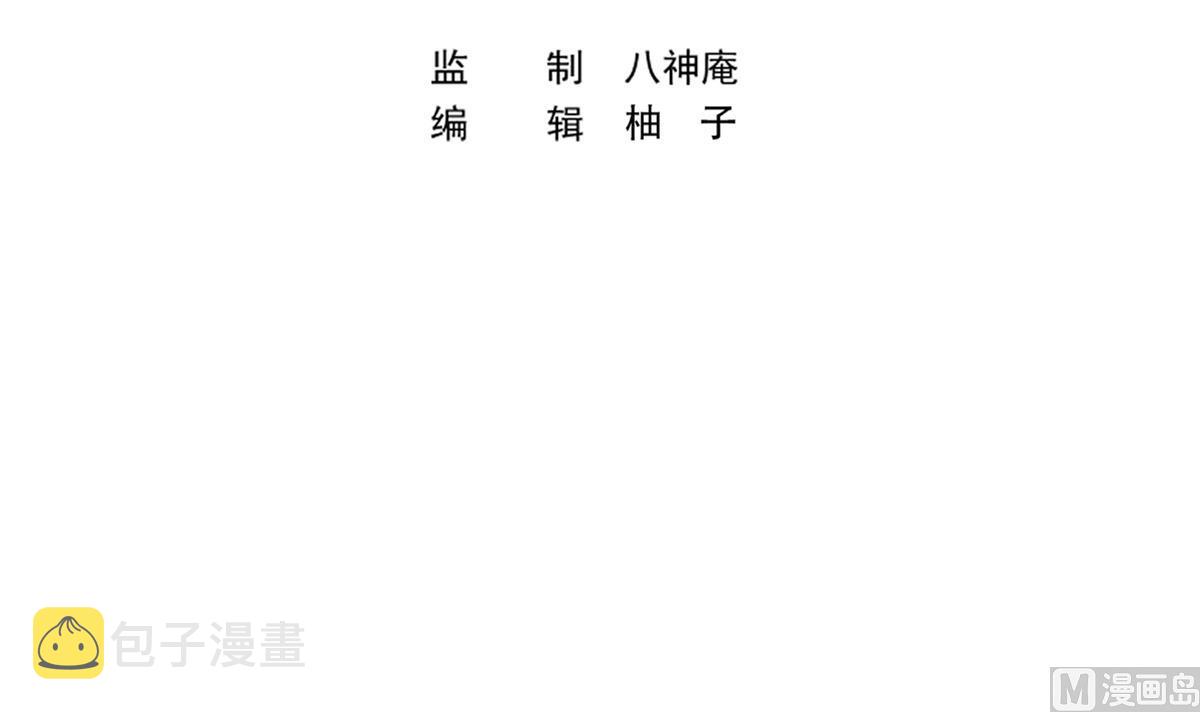 第327话 又遇大明星！2