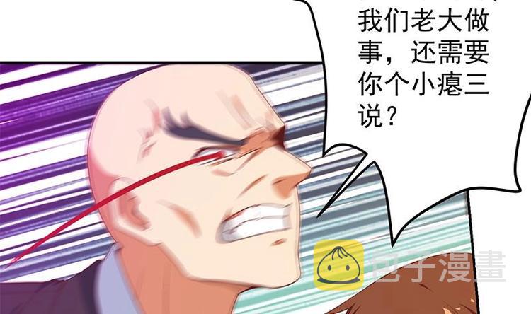 第8话 我会处理的9
