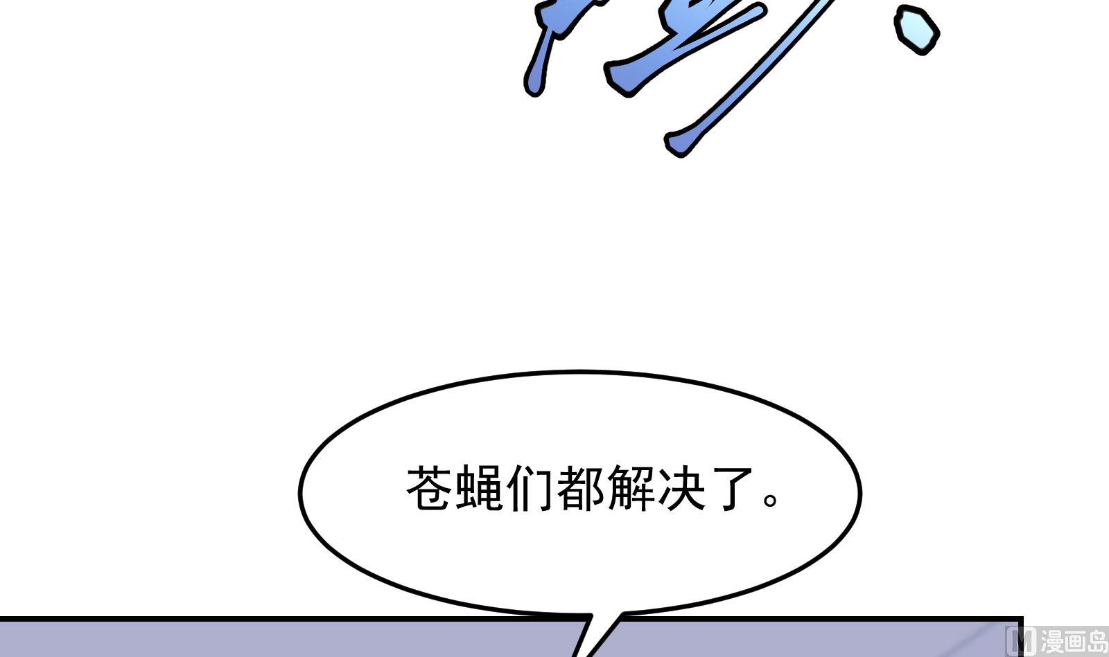 第299话 滚出去！29