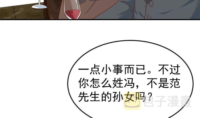第76话 优雅挑逗16