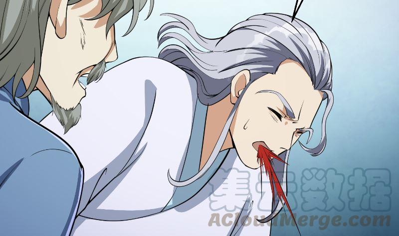第236话 恐怖的威压24