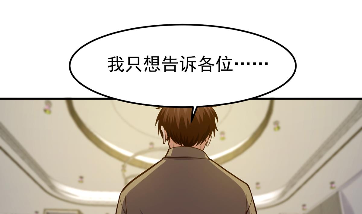 第352话 震惊四座24