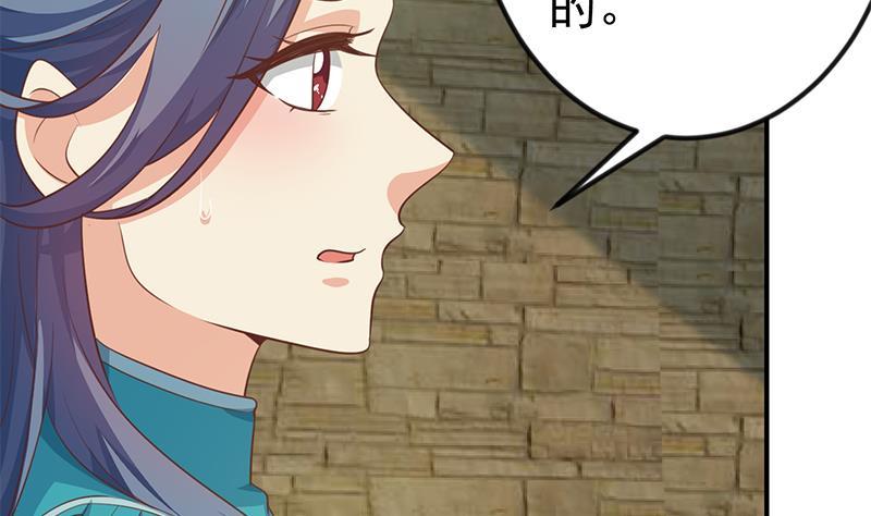 第129话 遇见梁诗尔39