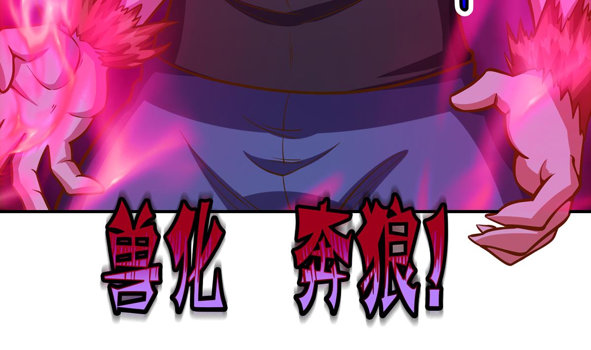 第329话 小瞧华夏？19
