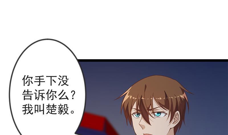 第168话 开车小王子36