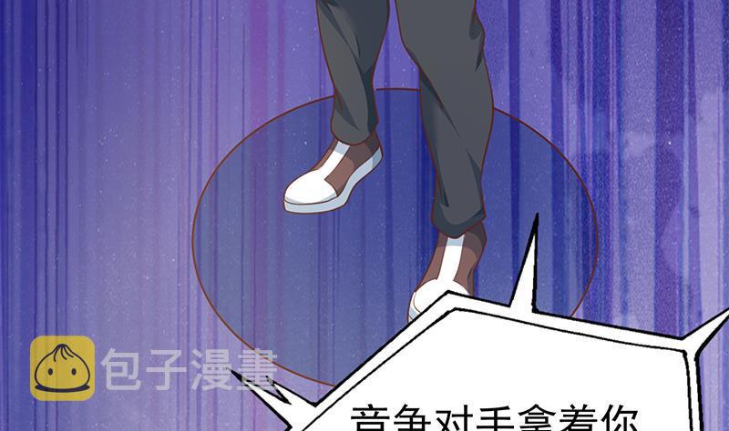 第134话 居然被开除了！？58