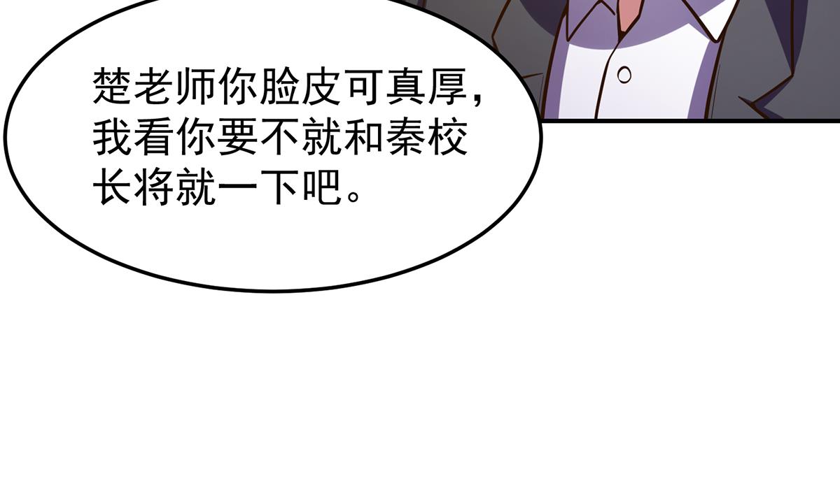 第333话 剑种成功入手！39