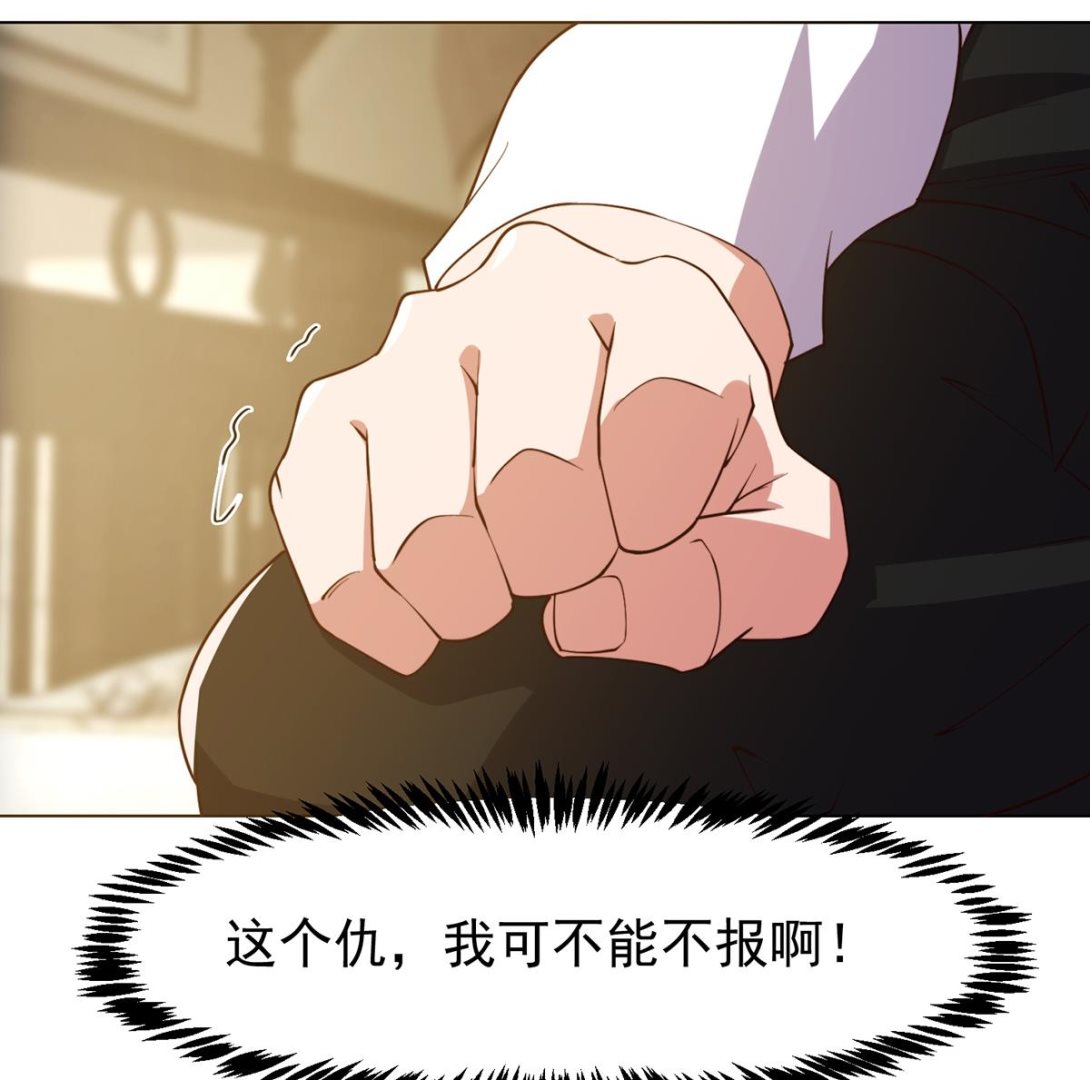 第372话 楚毅的母亲45