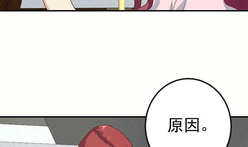 第126话 史上第一楚吹44