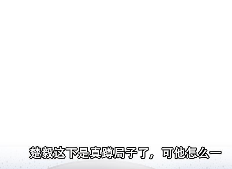 第92话 在牢里受照顾52
