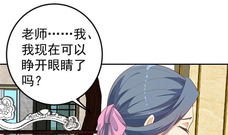 第144话 小孩子不要看！16