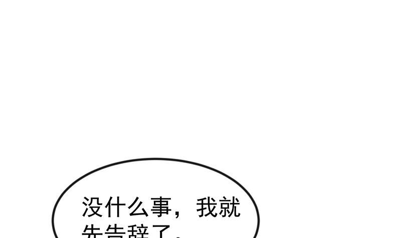 第147话 语文老师教太极2