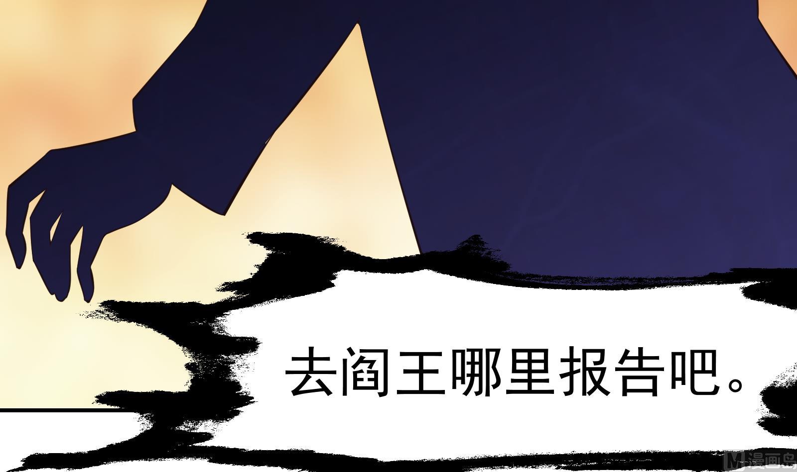 第280话 楚毅的雷霆手段35