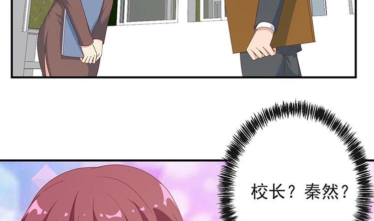 第20话 给老娘滚！16