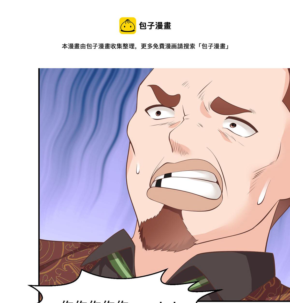 第251话 我来开飞机！22
