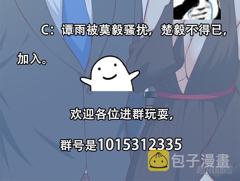 第71话 又有人出来装逼了54