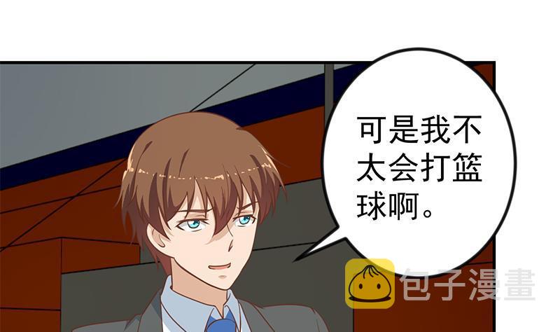 第114话 敢不敢跟我下场？37