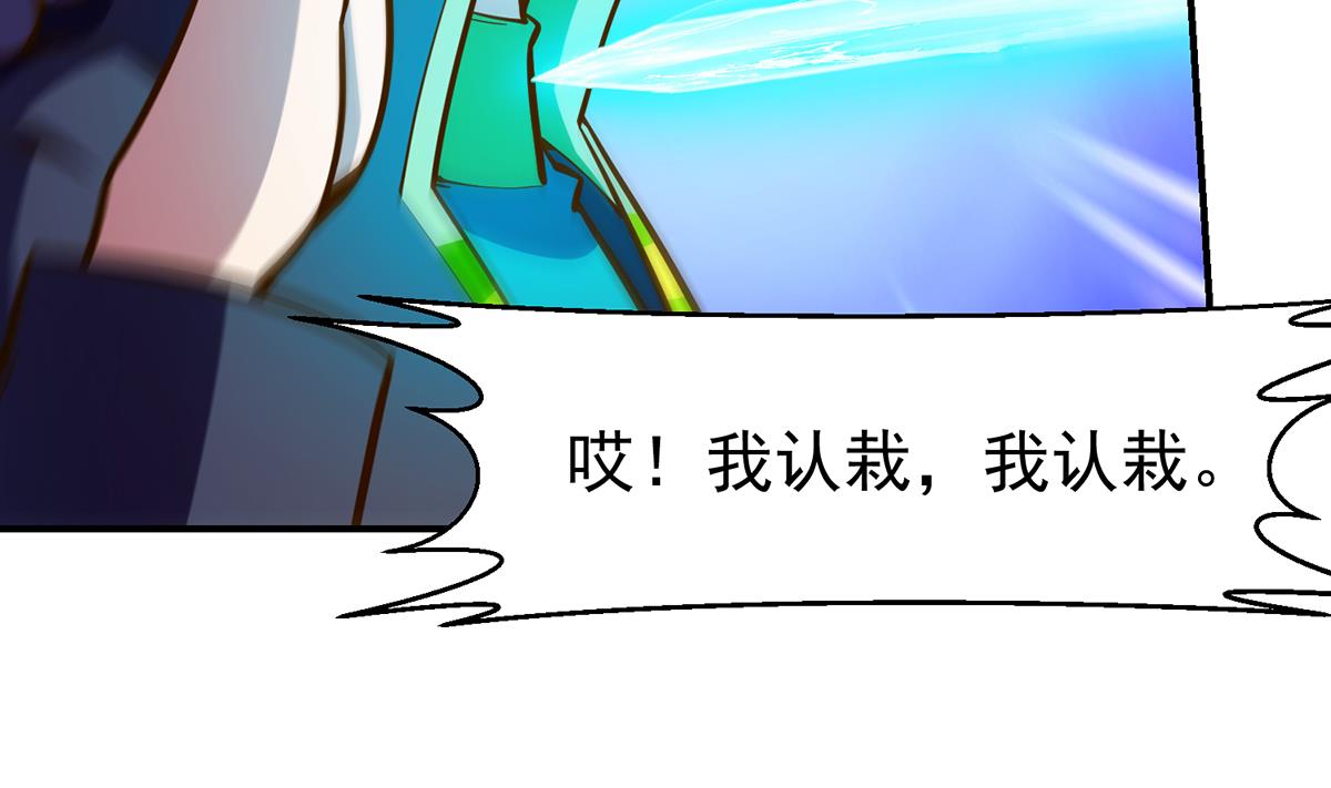 第320话 赢下宗师！19