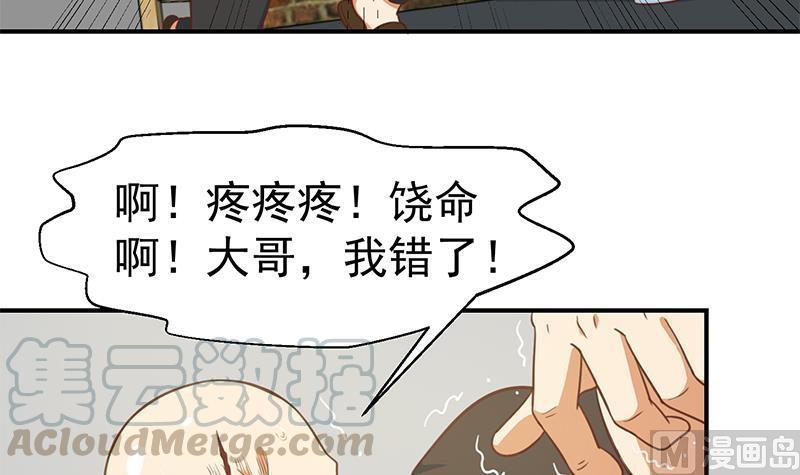 第92话 在牢里受照顾35