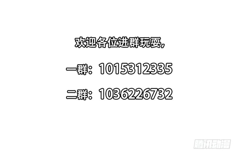 第221话 气愤的真相30