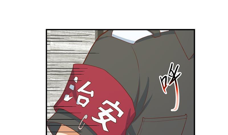 第90话 楚毅在线闯祸？24