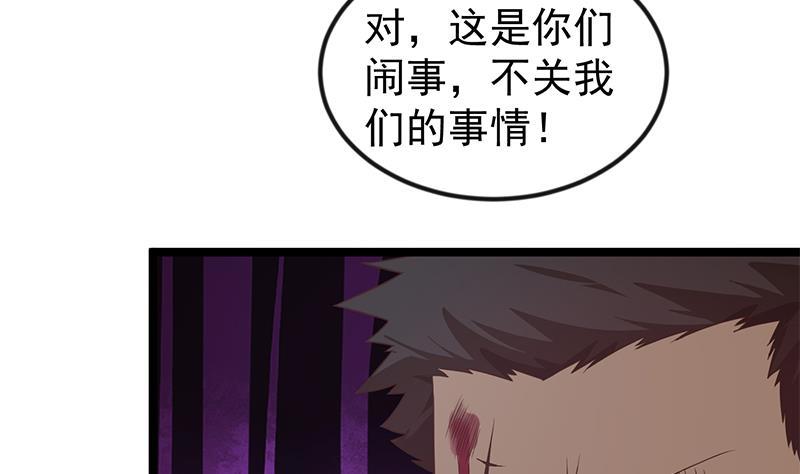第167话 打脸的奥义！16