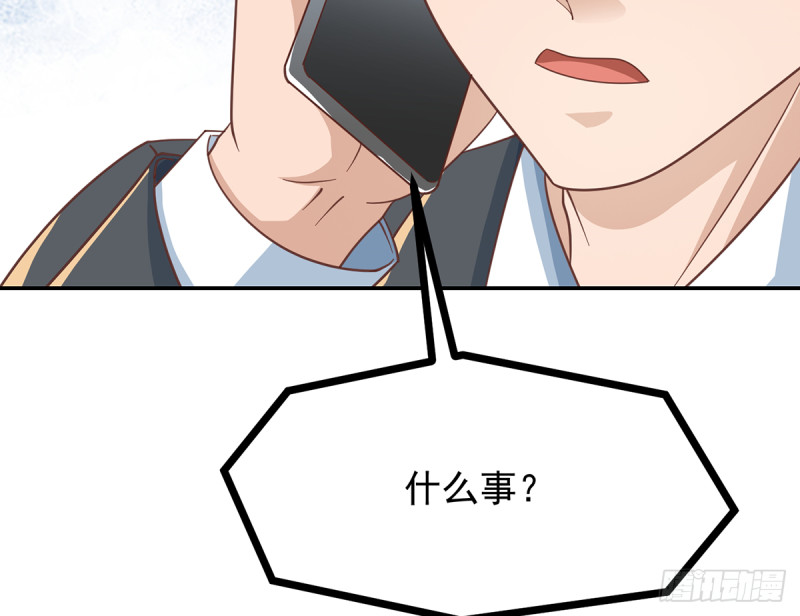 第230话 趾高气扬的女人40