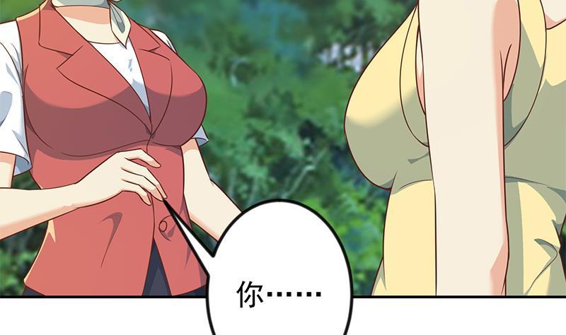 第181话 太极宗师吃翔？31