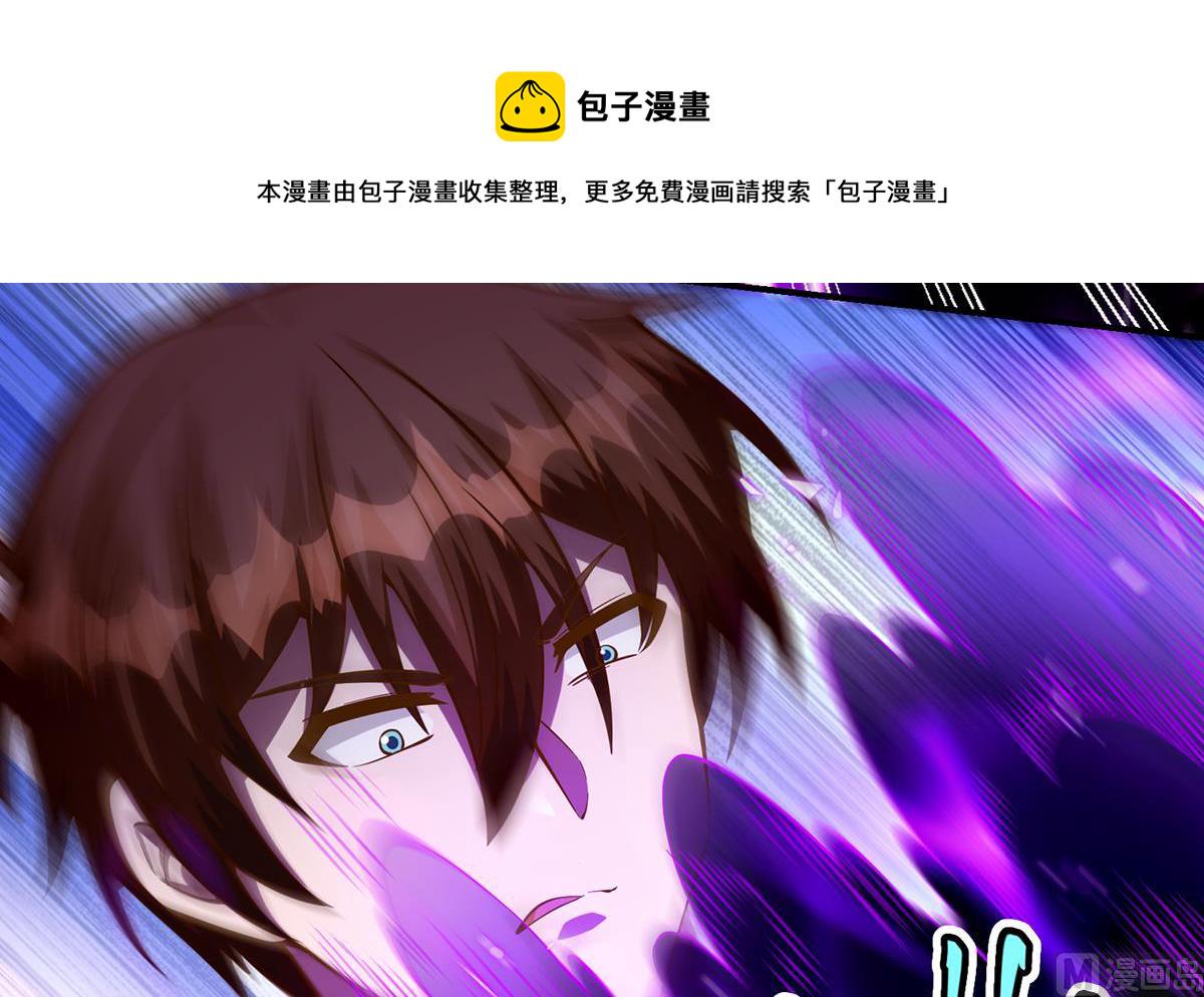 第331话 对强者要尊重5