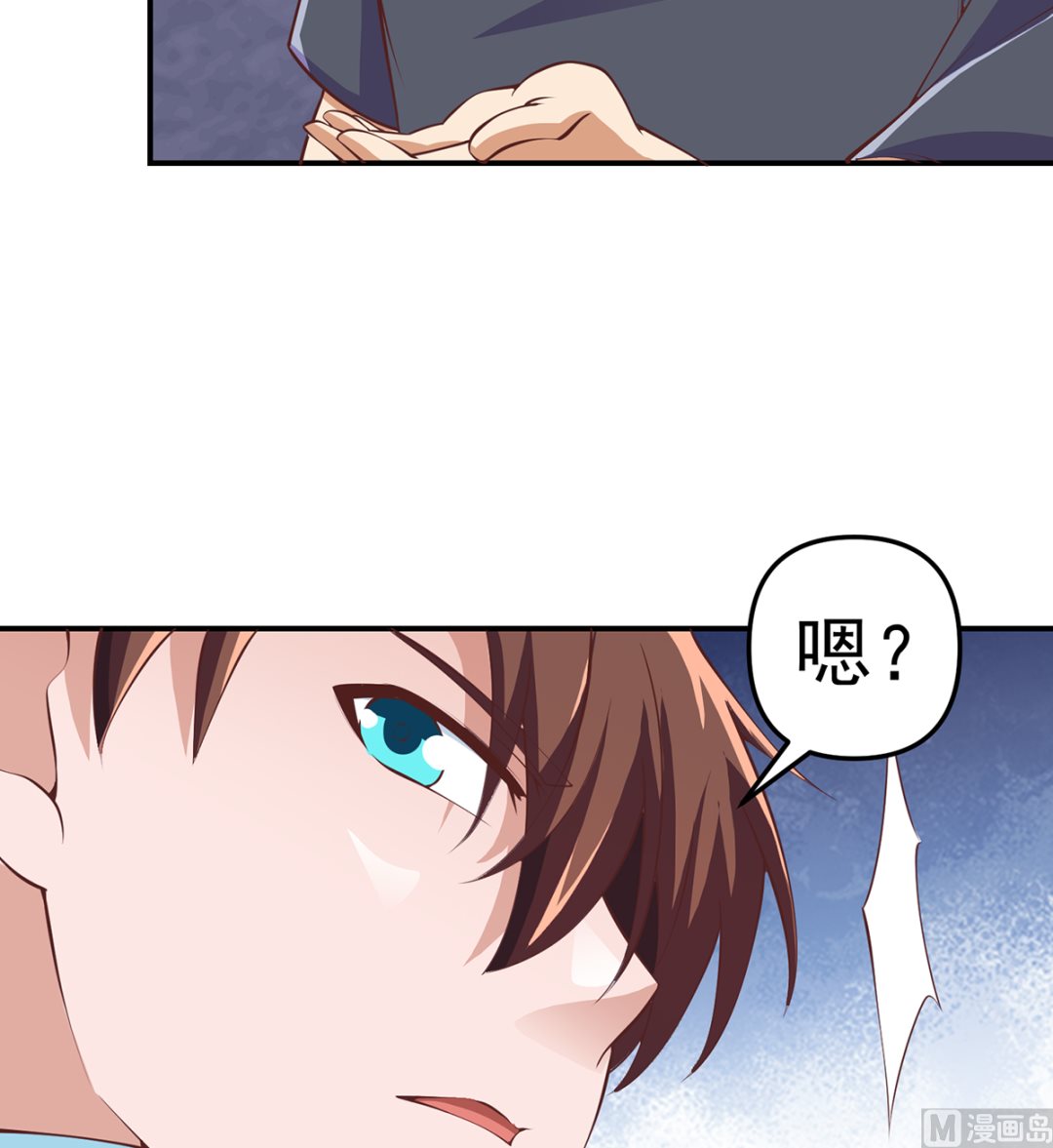 第266话 黑拳岛26