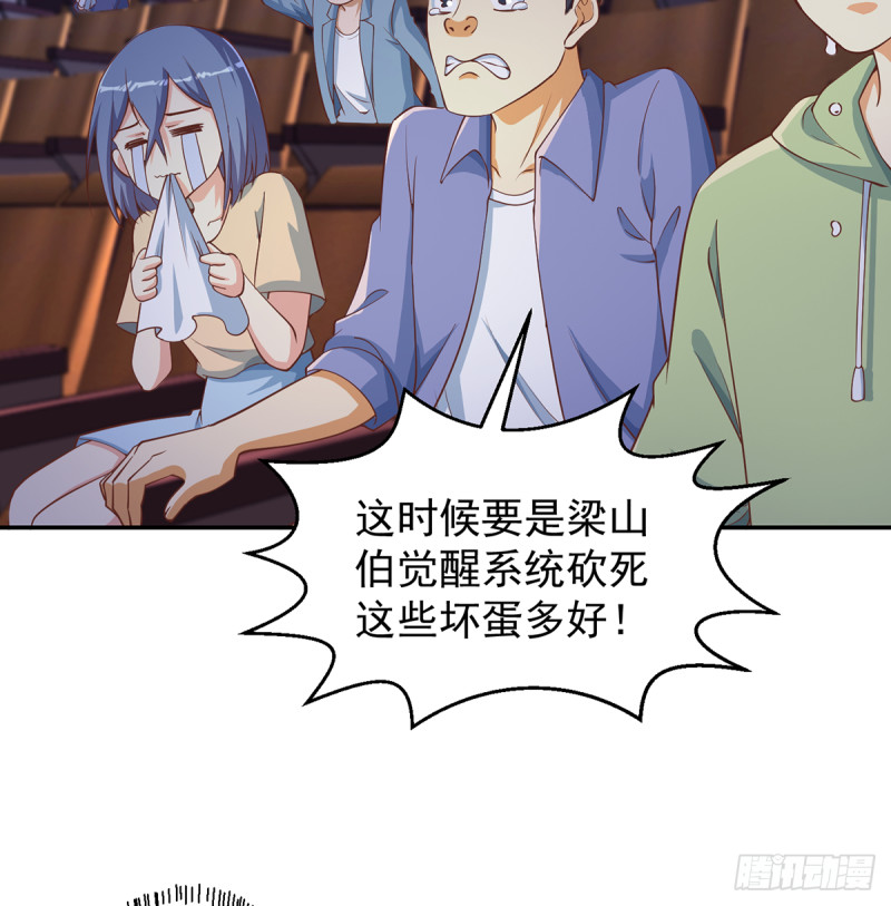 第232话 楚毅的夺命歌声11