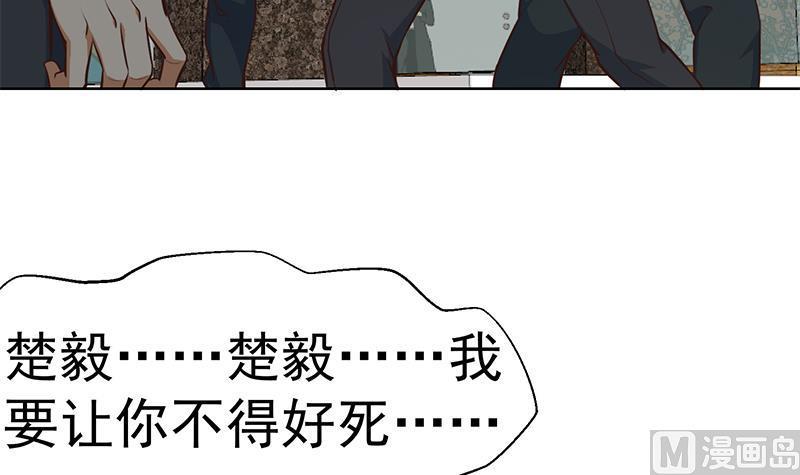第62话 让你身败名裂41