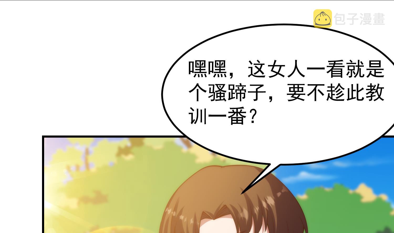 第361话 现实的无奈37