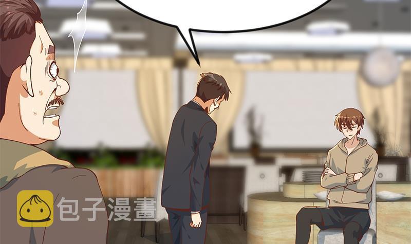 第185话 踢到铁板上35