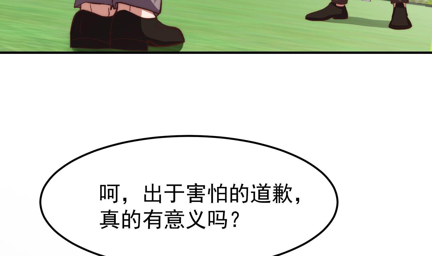 第371话 美好的婚礼6