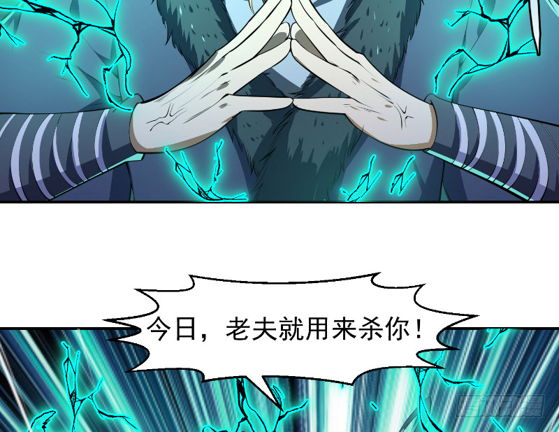 第243话 天地一剑4