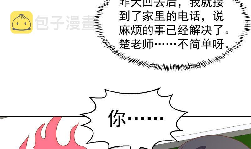 第53话 吃根油条突破了！4