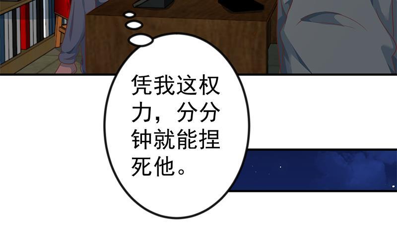 第133话 小霉神4