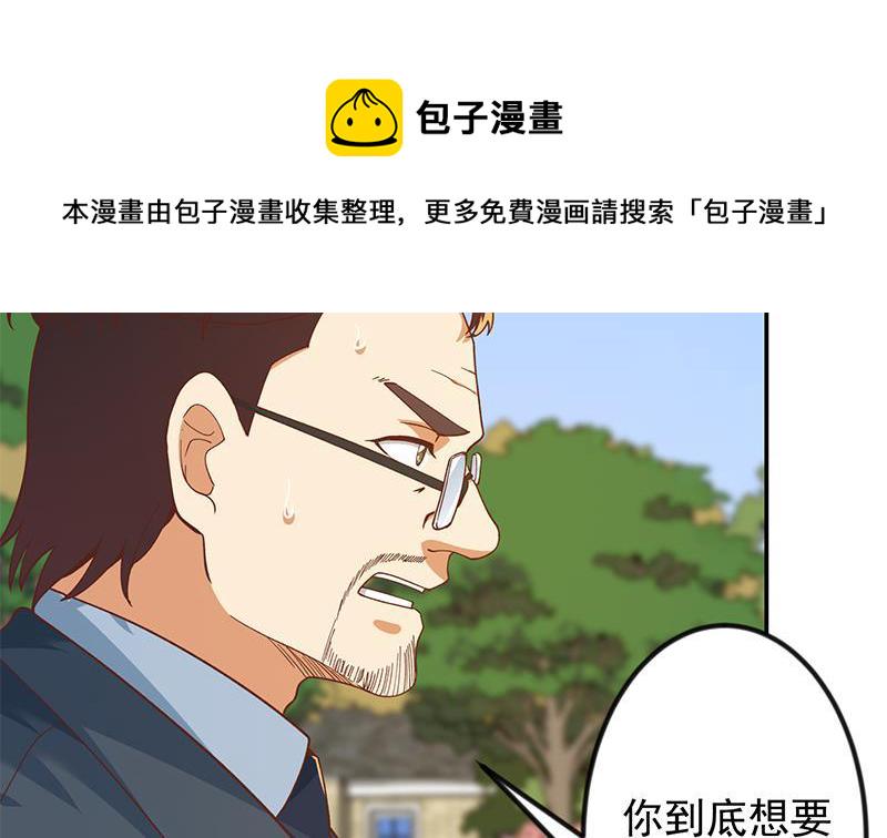第204话 暗中的交易9